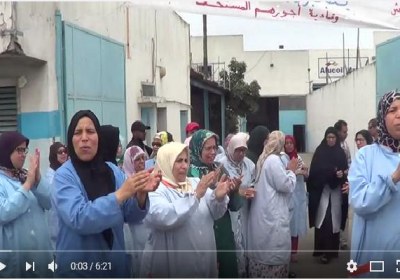 وقفة احتجاجية لعمال وعاملات شركة بيسا المغرب يطالبون بتأدية الاجورالمستحقة (حقوق ملزمة)