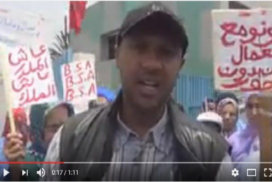 وقفة احتجاجية لعمال وعاملات شركة بيسا المغرب يطالبون بتأدية الاجورالمستحقة (حقوق ملزمة)